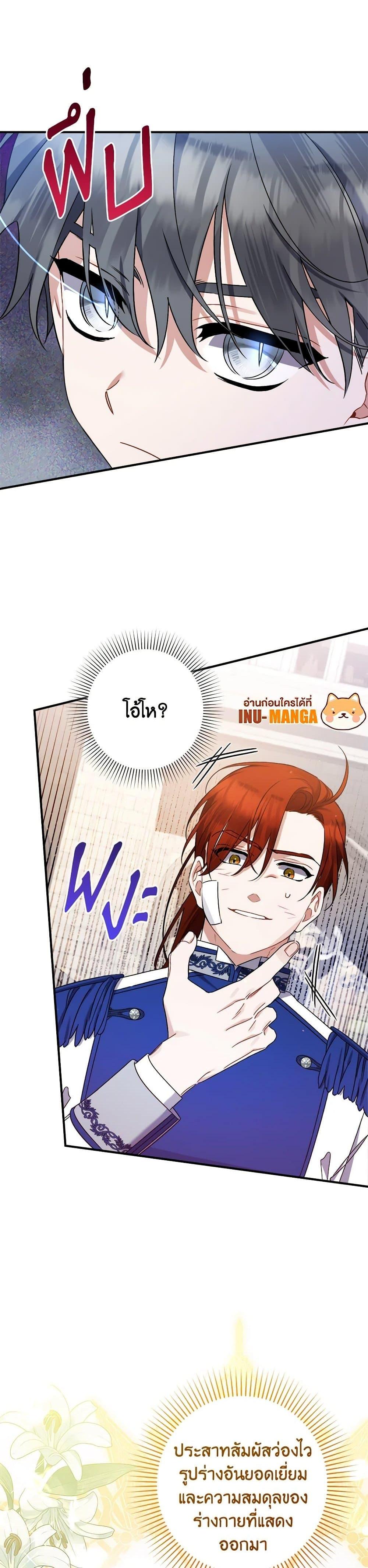 Manga-lc-com อ่านมังงะ อ่านการ์ตูน ออนไลน์ ฟรี I Was Just Taking Care of My Sick Father ตอนที่ 1 2 3 4 5 6 7 8 9 10 11 12 13 14 ฟรี ไม่มีโฆษณา Manga-lc - อ่าน มังงะ อ่าน การ์ตูน ออนไลน์ อ่านมังงะ ฟรี