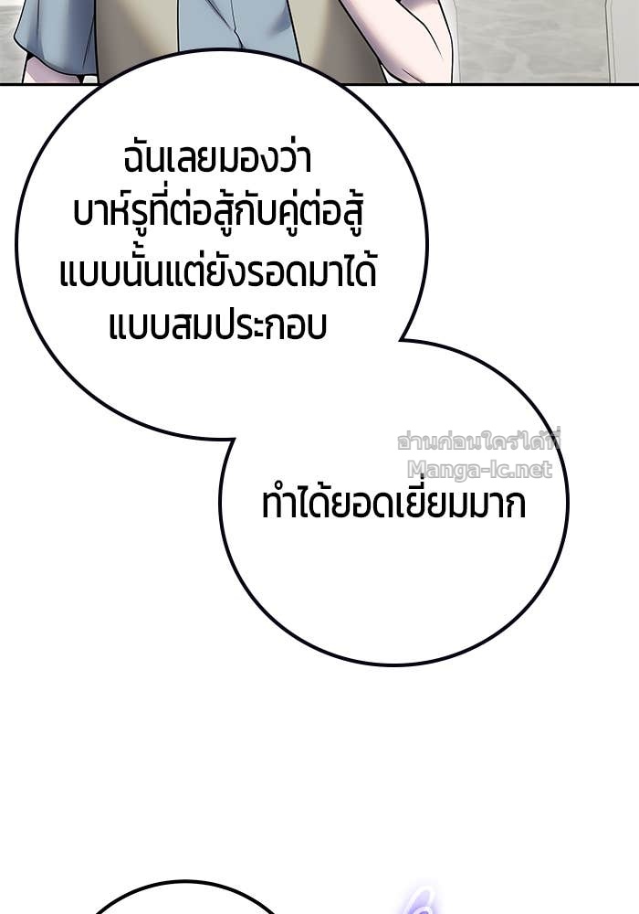 Doujin-Lc- อ่าน โดจิน มังฮวา เกาหลี ญี่ปุ่น จีน แปลไทย แกร่งเกินผู้กล้า แต่ซ่าไม่ได้ ตอนที่ 1 2 3 4 5 6 7 8 9 10 11 12 13 14 ฟรี ไม่มีโฆษณา อ่าน โดจิน Manhwa เกาหลี ญี่ปุ่น จีน เรามีครบ คัดมาให้เน้นๆ โดจิน 18+ รับประกันความฟินโดย Doujin Lc