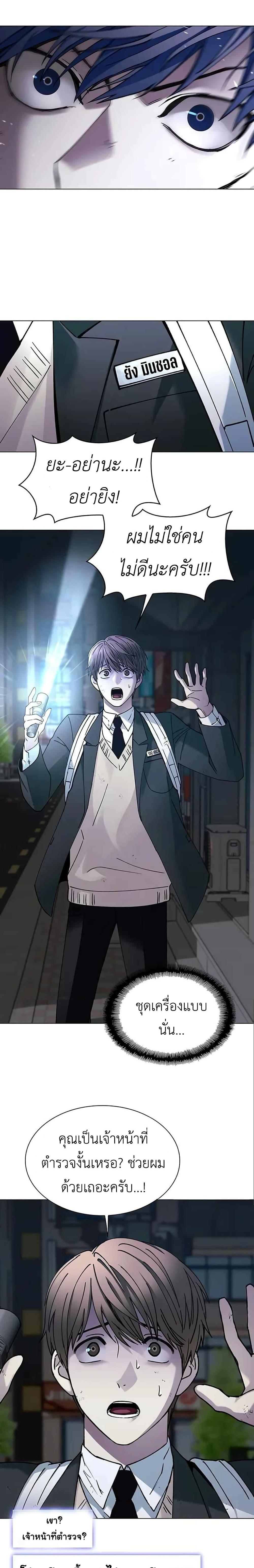 Manga-lc-com อ่านมังงะ อ่านการ์ตูน ออนไลน์ ฟรี The End of the World is Just a Game to Me ตอนที่ 1 2 3 4 5 6 7 8 9 10 11 12 13 14 ฟรี ไม่มีโฆษณา Manga-lc - อ่าน มังงะ อ่าน การ์ตูน ออนไลน์ อ่านมังงะ ฟรี