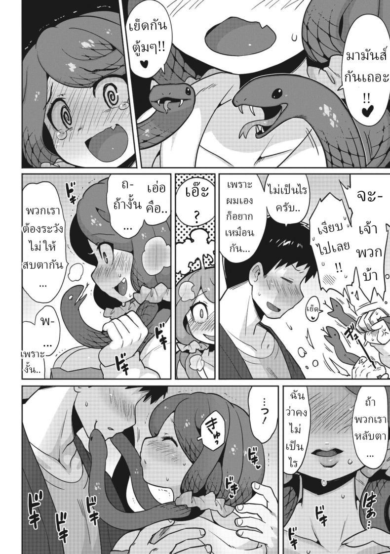 Doujin-Lc- อ่าน โดจิน มังฮวา เกาหลี ญี่ปุ่น จีน แปลไทย อย่ามองตา [Sanjiro] Mitsumenaide, dakishimete. Don't look, just hold me ตอนที่ 1 2 3 4 5 6 7 8 9 10 11 12 13 14 ฟรี ไม่มีโฆษณา อ่าน โดจิน Manhwa เกาหลี ญี่ปุ่น จีน เรามีครบ คัดมาให้เน้นๆ โดจิน 18+ รับประกันความฟินโดย  Doujin Lc