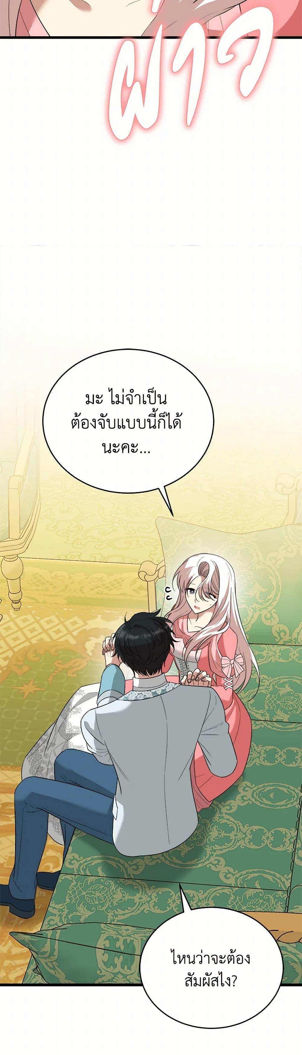 Manga-lc-com อ่านมังงะ อ่านการ์ตูน ออนไลน์ ฟรี Four Dangerous Brothers to My Rescue ตอนที่ 1 2 3 4 5 6 7 8 9 10 11 12 13 14 ฟรี ไม่มีโฆษณา Manga-lc - อ่าน มังงะ อ่าน การ์ตูน ออนไลน์ อ่านมังงะ ฟรี