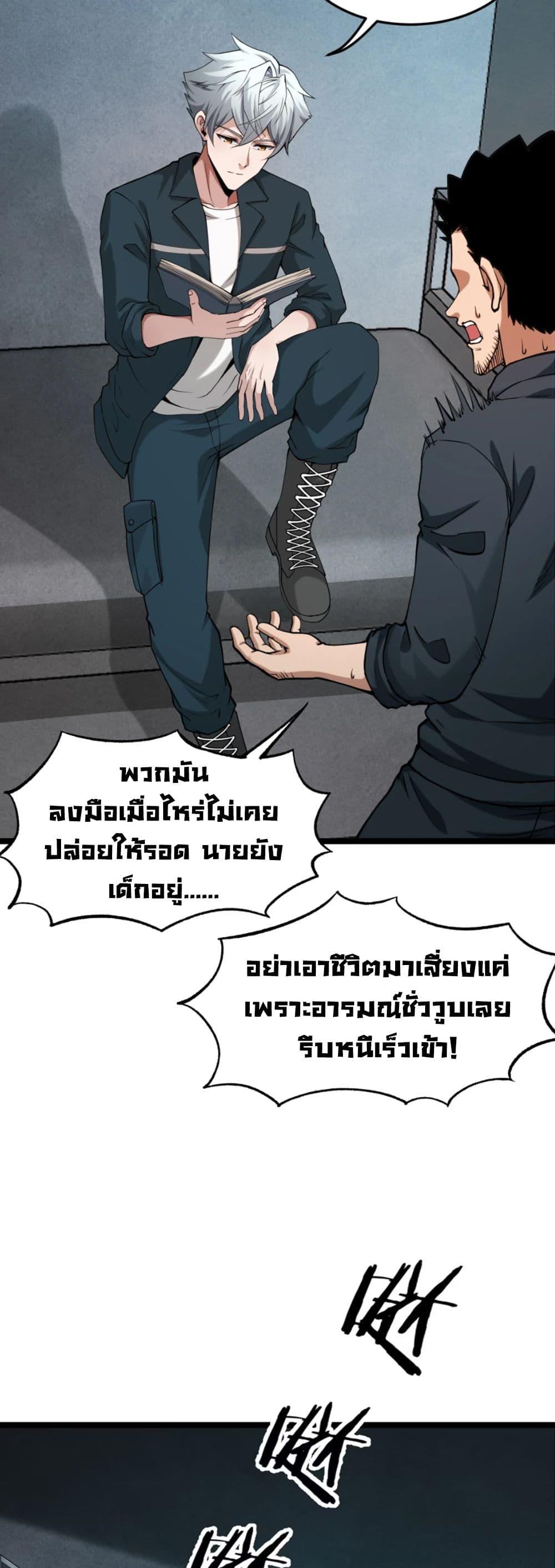 Manga-lc-com อ่านมังงะ อ่านการ์ตูน ออนไลน์ ฟรี Monster Hunter in the Apocalypse ตอนที่ 1 2 3 4 5 6 7 8 9 10 11 12 13 14 ฟรี ไม่มีโฆษณา Manga-lc - อ่าน มังงะ อ่าน การ์ตูน ออนไลน์ อ่านมังงะ ฟรี