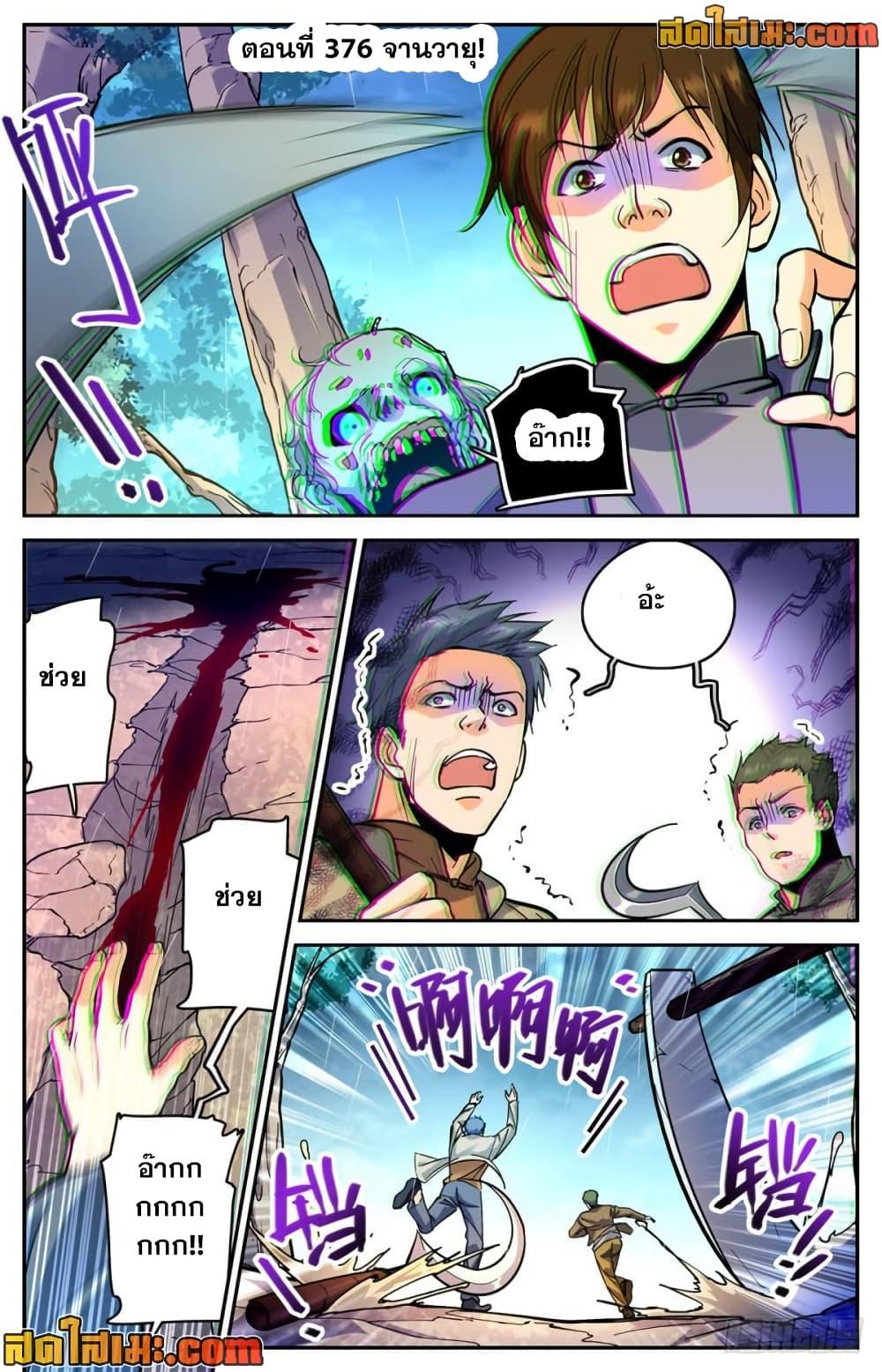 Manga-lc-com อ่านมังงะ อ่านการ์ตูน ออนไลน์ ฟรี Versatile Mage จอมเวทย์เต็มพิกัด ตอนที่ 1 2 3 4 5 6 7 8 9 10 11 12 13 14 ฟรี ไม่มีโฆษณา Manga-lc - อ่าน มังงะ อ่าน การ์ตูน ออนไลน์ อ่านมังงะ ฟรี