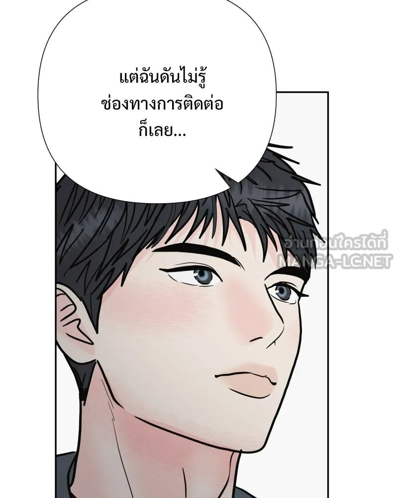 รักนี้ไม่ต้องมีเซนส์ ตอนที่ 83 รูปที่ 126