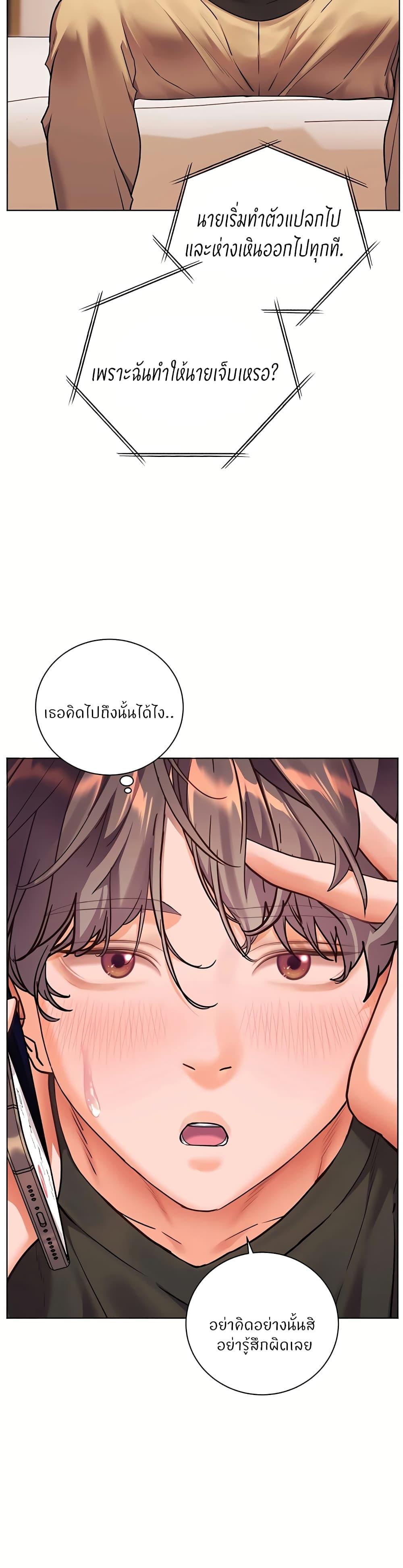 Doujin-Lc- อ่าน โดจิน มังฮวา เกาหลี ญี่ปุ่น จีน แปลไทย Teacher’s Efforts ตอนที่ 1 2 3 4 5 6 7 8 9 10 11 12 13 14 ฟรี ไม่มีโฆษณา อ่าน โดจิน Manhwa เกาหลี ญี่ปุ่น จีน เรามีครบ คัดมาให้เน้นๆ โดจิน 18+ รับประกันความฟินโดย  Doujin Lc