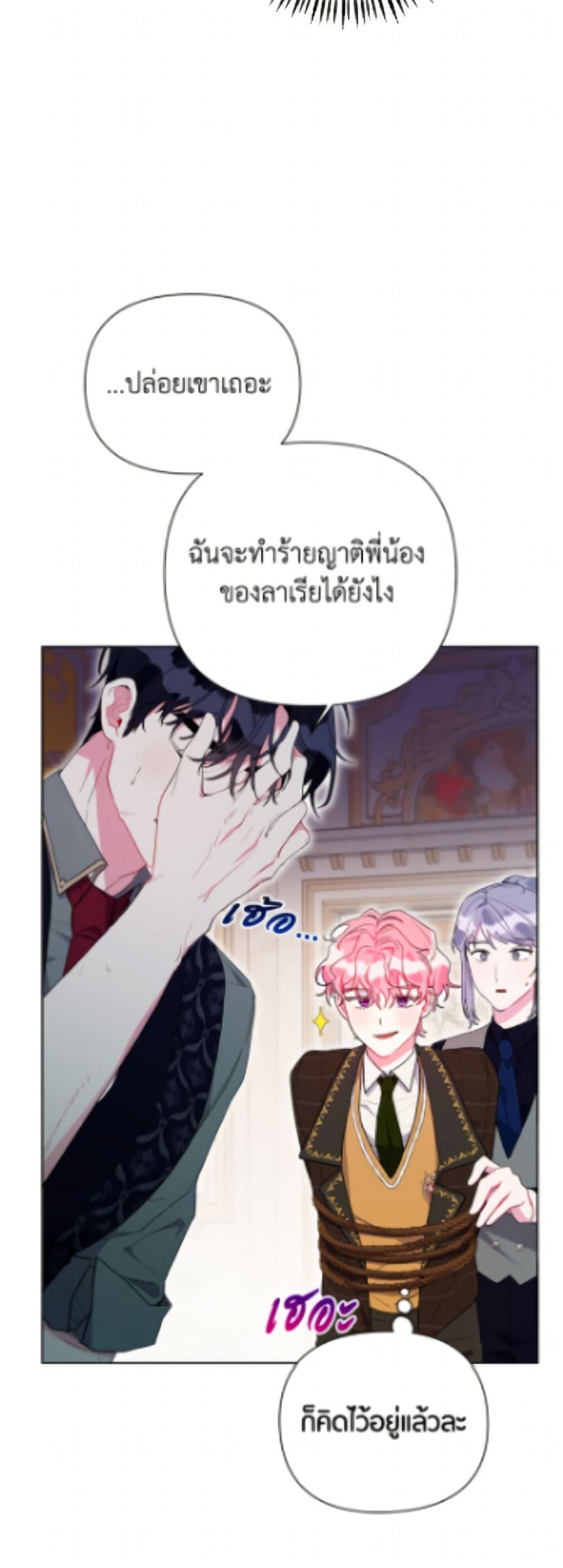 Manga-lc-com อ่านมังงะ อ่านการ์ตูน ออนไลน์ ฟรี The Archvillain’s Daughter-in-Law ตอนที่ 1 2 3 4 5 6 7 8 9 10 11 12 13 14 ฟรี ไม่มีโฆษณา Manga-lc - อ่าน มังงะ อ่าน การ์ตูน ออนไลน์ อ่านมังงะ ฟรี