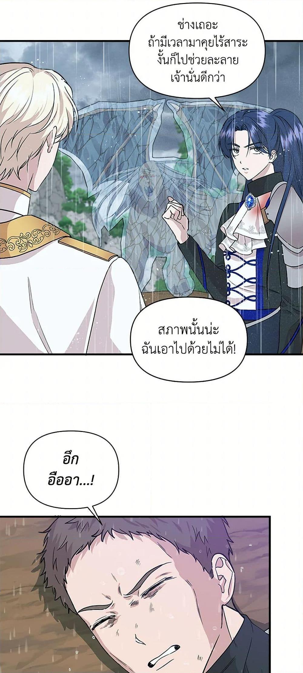 Manga-lc-com อ่านมังงะ อ่านการ์ตูน ออนไลน์ ฟรี I Wasn’t the Cinderella ตอนที่ 1 2 3 4 5 6 7 8 9 10 11 12 13 14 ฟรี ไม่มีโฆษณา Manga-lc - อ่าน มังงะ อ่าน การ์ตูน ออนไลน์ อ่านมังงะ ฟรี