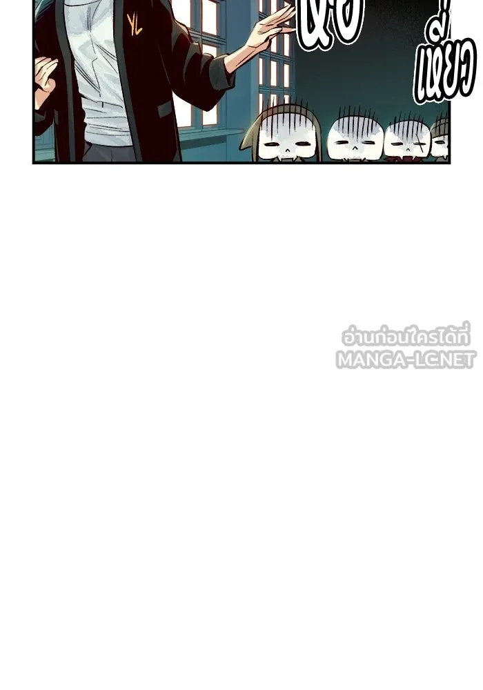 The Lone Necromancer ตอนที่ 2 รูปที่ 132