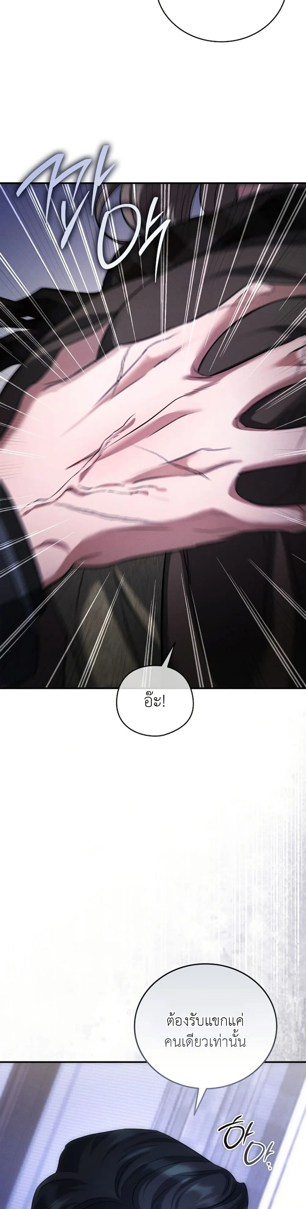 Manga-lc-com อ่านมังงะ อ่านการ์ตูน ออนไลน์ ฟรี Bastard Uncle ตอนที่ 1 2 3 4 5 6 7 8 9 10 11 12 13 14 ฟรี ไม่มีโฆษณา Manga-lc - อ่าน มังงะ อ่าน การ์ตูน ออนไลน์ อ่านมังงะ ฟรี