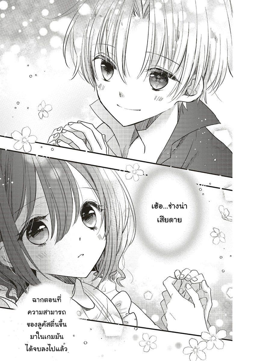 Manga-lc-com อ่านมังงะ อ่านการ์ตูน ออนไลน์ ฟรี Yuusha-sama No Osananajimi To Iu Shokugyou No Make Heroin Ni Tensei Shita No De, Chougou-shi Ni Job Change Shimasu. ตอนที่ 1 2 3 4 5 6 7 8 9 10 11 12 13 14 ฟรี ไม่มีโฆษณา Manga-lc - อ่าน มังงะ อ่าน การ์ตูน ออนไลน์ อ่านมังงะ ฟรี