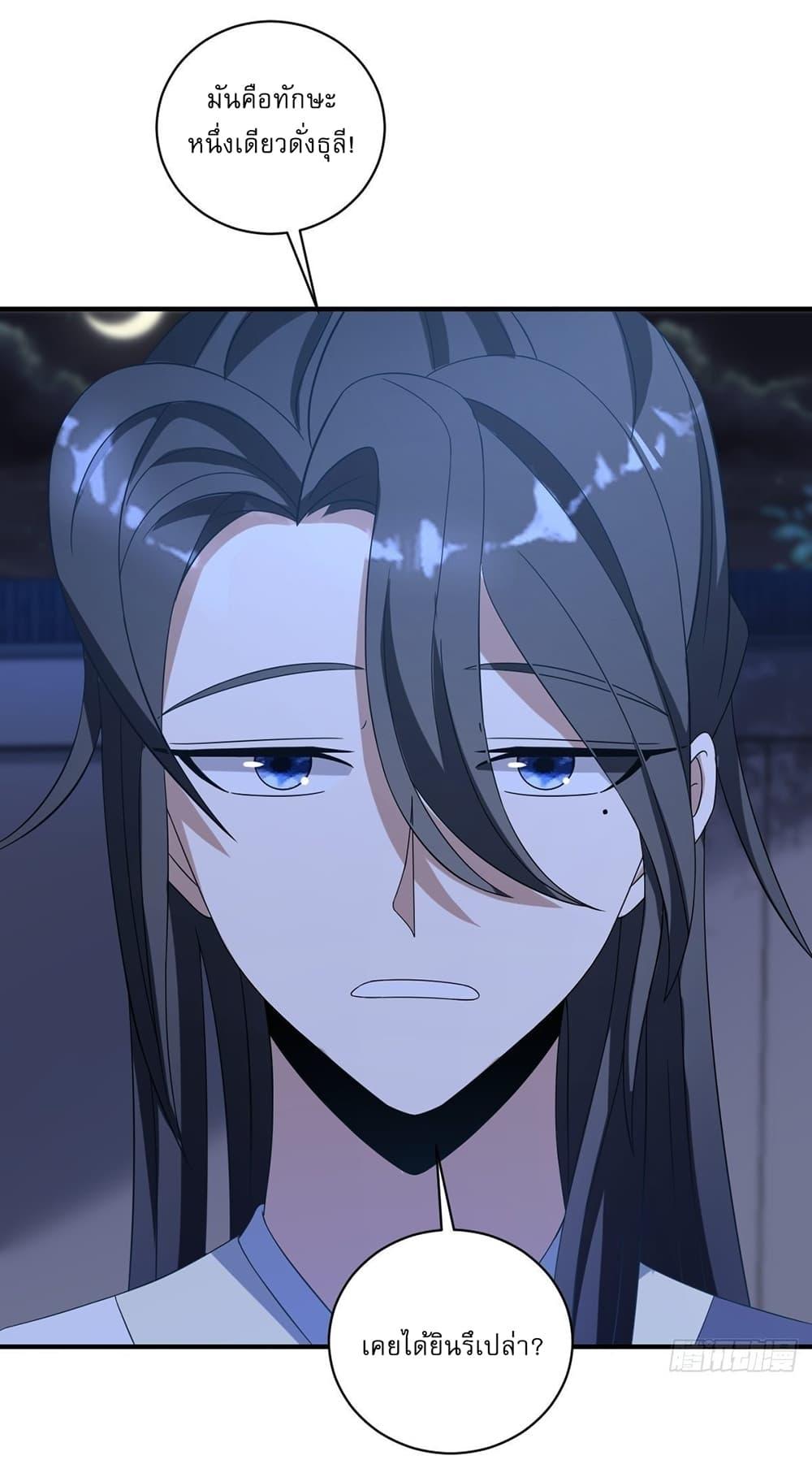 Manga-lc-com อ่านมังงะ อ่านการ์ตูน ออนไลน์ ฟรี Invincible After a Hundred Years of Seclusion ตอนที่ 1 2 3 4 5 6 7 8 9 10 11 12 13 14 ฟรี ไม่มีโฆษณา Manga-lc - อ่าน มังงะ อ่าน การ์ตูน ออนไลน์ อ่านมังงะ ฟรี