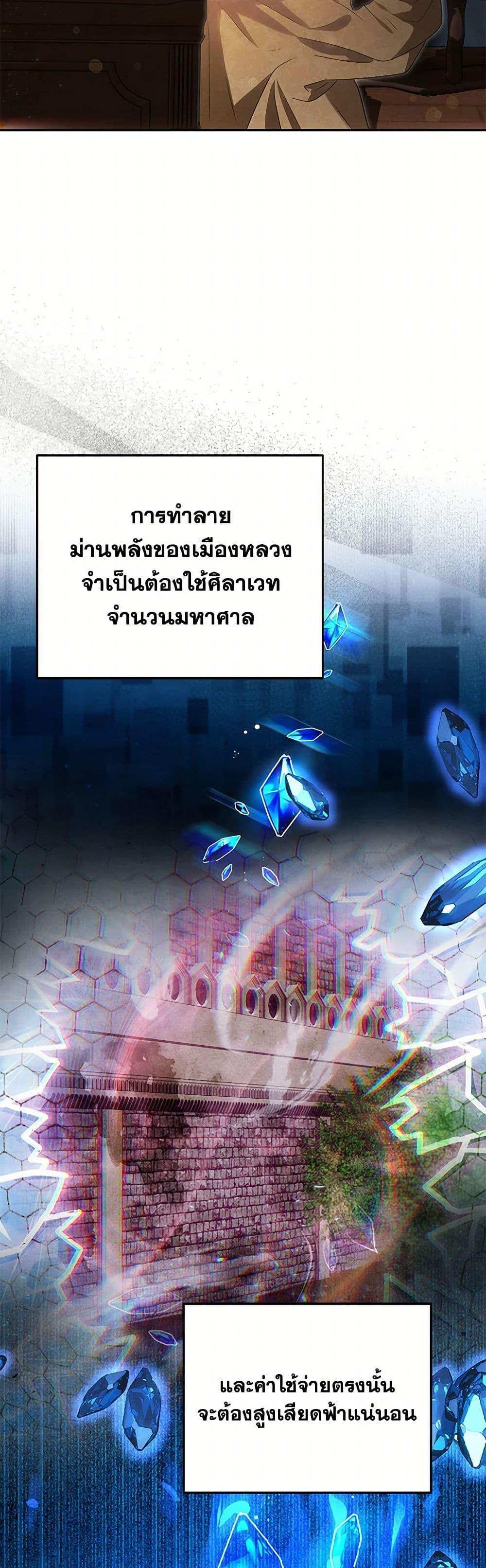 Manga-lc-com อ่านมังงะ อ่านการ์ตูน ออนไลน์ ฟรี Materialistic Princess ตอนที่ 1 2 3 4 5 6 7 8 9 10 11 12 13 14 ฟรี ไม่มีโฆษณา Manga-lc - อ่าน มังงะ อ่าน การ์ตูน ออนไลน์ อ่านมังงะ ฟรี