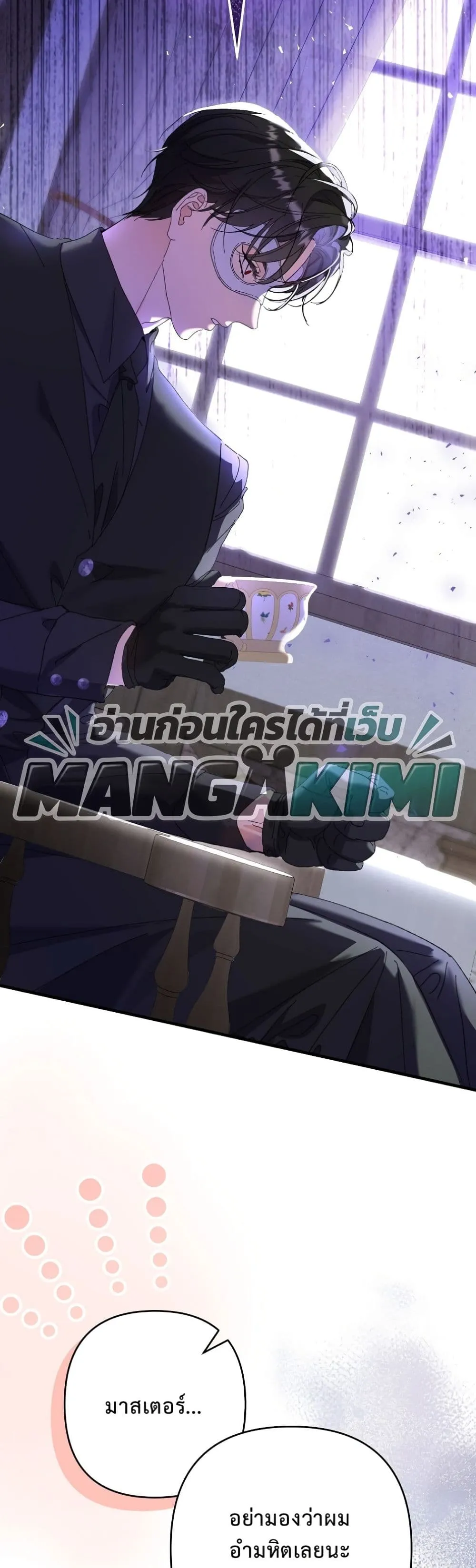 Manga-lc-com อ่านมังงะ อ่านการ์ตูน ออนไลน์ ฟรี I Faked a Pregnancy, but My Husband Returned ตอนที่ 1 2 3 4 5 6 7 8 9 10 11 12 13 14 ฟรี ไม่มีโฆษณา Manga-lc - อ่าน มังงะ อ่าน การ์ตูน ออนไลน์ อ่านมังงะ ฟรี