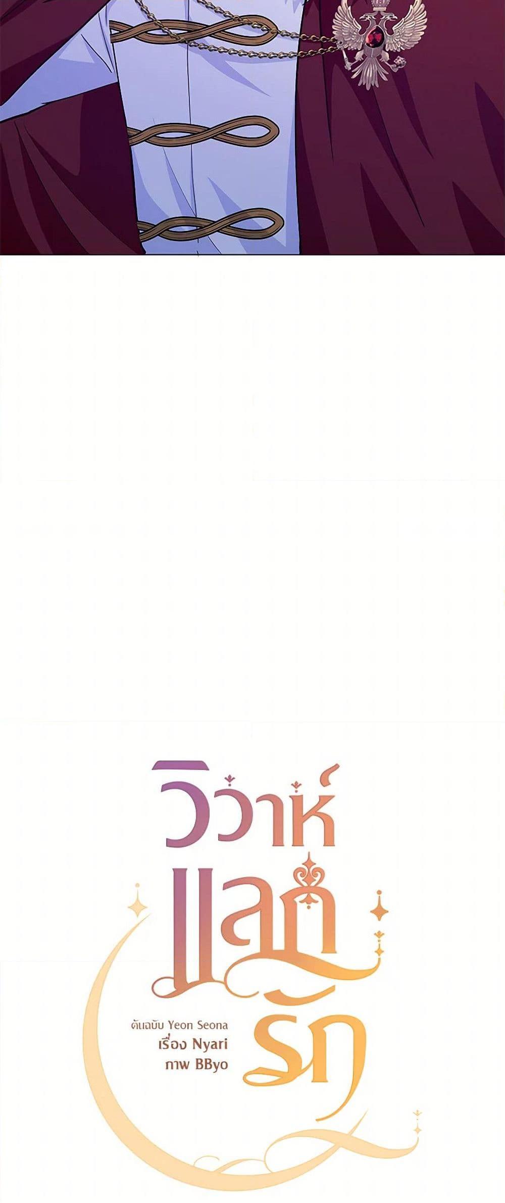 Manga-lc-com อ่านมังงะ อ่านการ์ตูน ออนไลน์ ฟรี Once Married ตอนที่ 1 2 3 4 5 6 7 8 9 10 11 12 13 14 ฟรี ไม่มีโฆษณา Manga-lc - อ่าน มังงะ อ่าน การ์ตูน ออนไลน์ อ่านมังงะ ฟรี