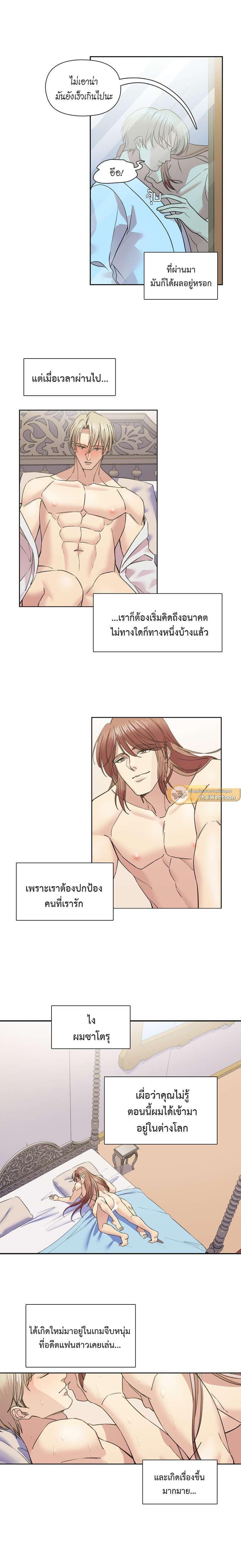 Manga-lc-com อ่านมังงะ อ่านการ์ตูน ออนไลน์ ฟรี I was Reborn as the Villainess’ Father and I Need XXX to Survive! ตอนที่ 1 2 3 4 5 6 7 8 9 10 11 12 13 14 ฟรี ไม่มีโฆษณา Manga-lc - อ่าน มังงะ อ่าน การ์ตูน ออนไลน์ อ่านมังงะ ฟรี