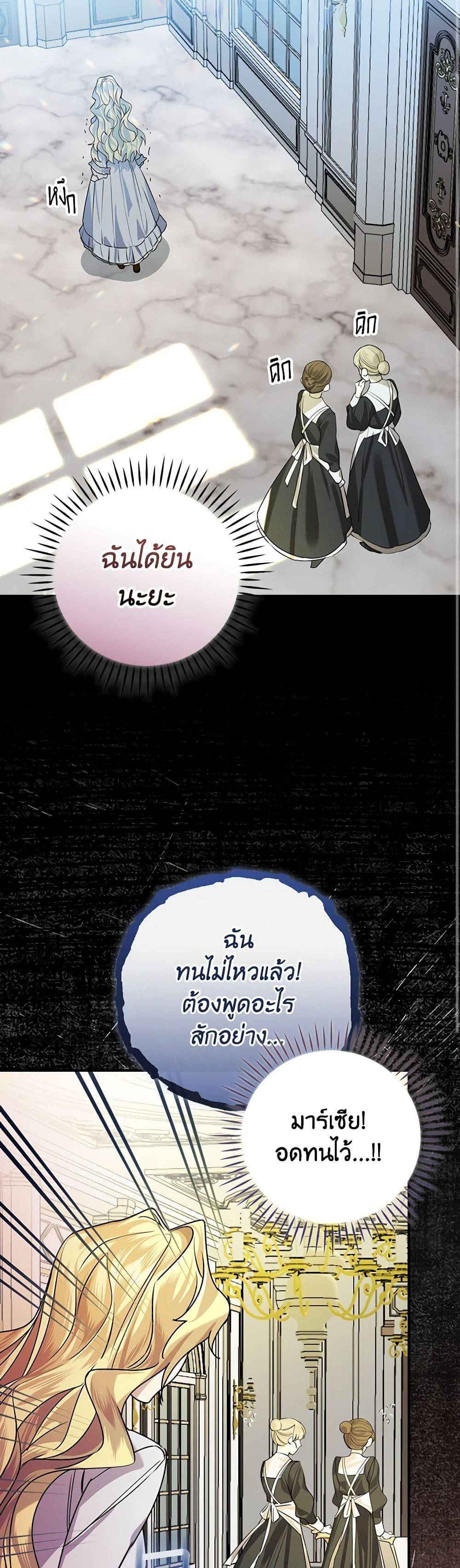 Manga-lc-com อ่านมังงะ อ่านการ์ตูน ออนไลน์ ฟรี The Perfect Plan for a Fairy-Tale Ending ตอนที่ 1 2 3 4 5 6 7 8 9 10 11 12 13 14 ฟรี ไม่มีโฆษณา Manga-lc - อ่าน มังงะ อ่าน การ์ตูน ออนไลน์ อ่านมังงะ ฟรี