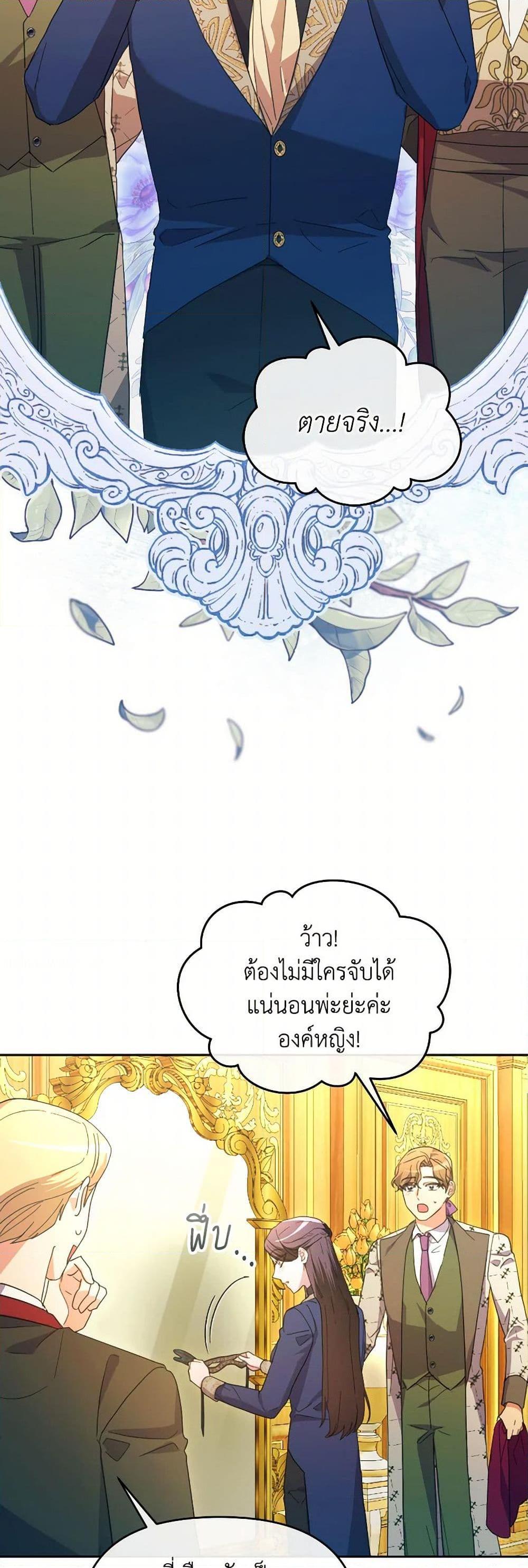 Manga-lc-com อ่านมังงะ อ่านการ์ตูน ออนไลน์ ฟรี The Villainess’s Dazzling Debut ตอนที่ 1 2 3 4 5 6 7 8 9 10 11 12 13 14 ฟรี ไม่มีโฆษณา Manga-lc - อ่าน มังงะ อ่าน การ์ตูน ออนไลน์ อ่านมังงะ ฟรี