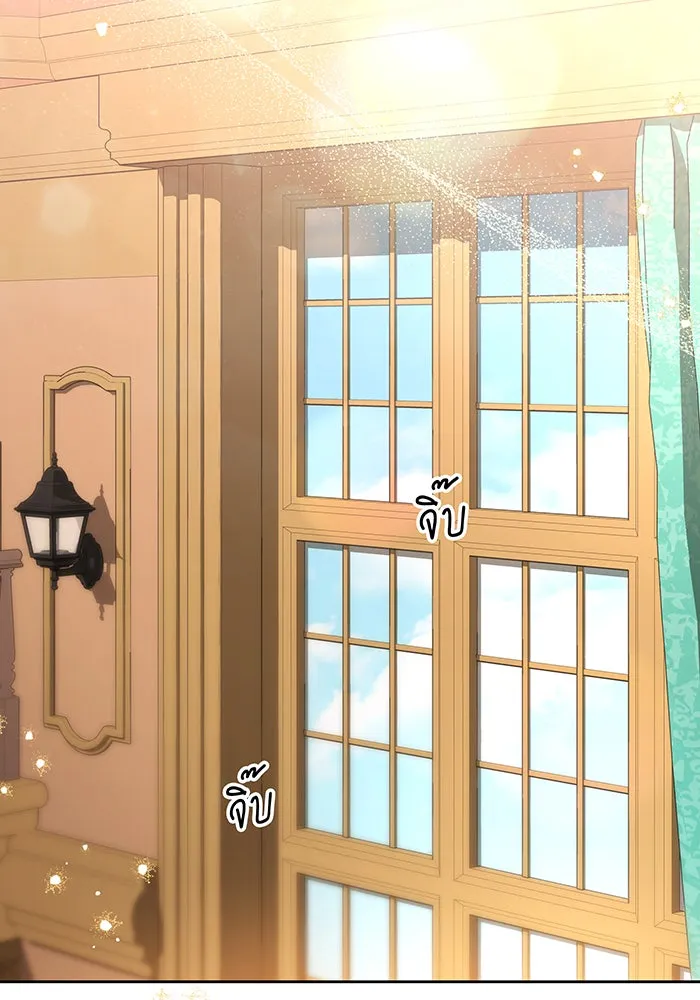 ทุกอย่างที่เสียไป ฉันขอทวงคืน ตอนที่ 27 รูปที่ 50