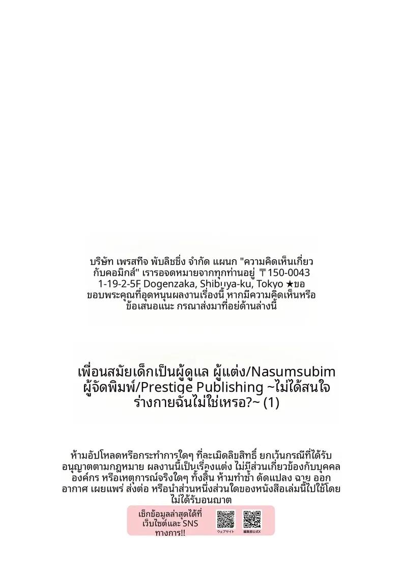 Doujin-Lc- อ่าน โดจิน มังฮวา เกาหลี ญี่ปุ่น จีน แปลไทย เพื่อนสมัยเด็กเป็นผู้ดูเเลหอพัก (Nusmusbim) ตอนที่ 1 2 3 4 5 6 7 8 9 10 11 12 13 14 ฟรี ไม่มีโฆษณา อ่าน โดจิน Manhwa เกาหลี ญี่ปุ่น จีน เรามีครบ คัดมาให้เน้นๆ โดจิน 18+ รับประกันความฟินโดย  Doujin Lc