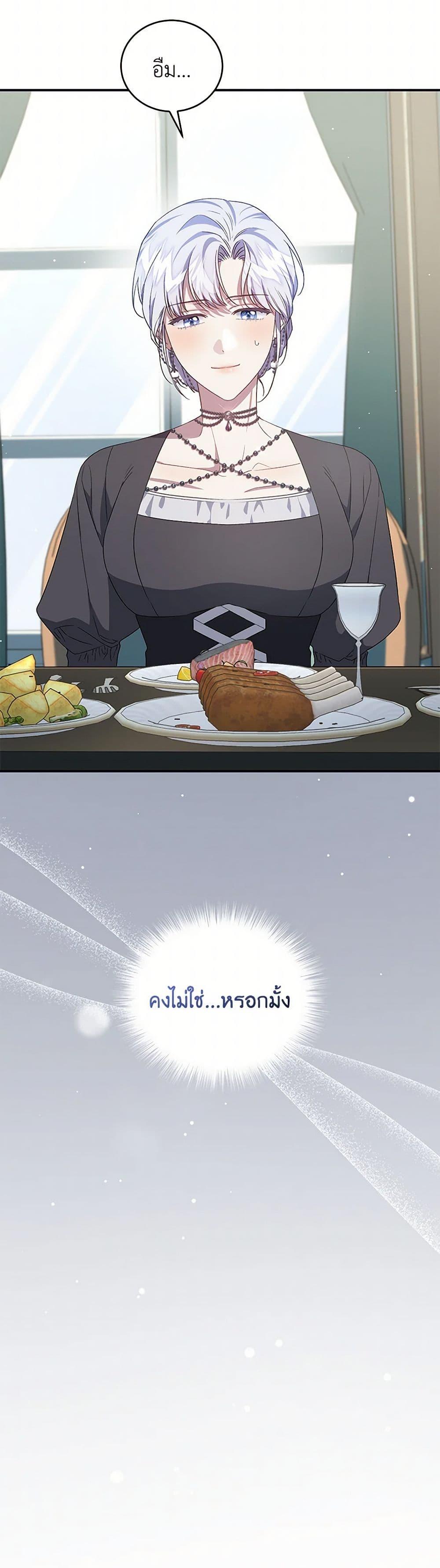 Manga-lc-com อ่านมังงะ อ่านการ์ตูน ออนไลน์ ฟรี I Became the Stepmother of an Irrevocable Dark Family ตอนที่ 1 2 3 4 5 6 7 8 9 10 11 12 13 14 ฟรี ไม่มีโฆษณา Manga-lc - อ่าน มังงะ อ่าน การ์ตูน ออนไลน์ อ่านมังงะ ฟรี