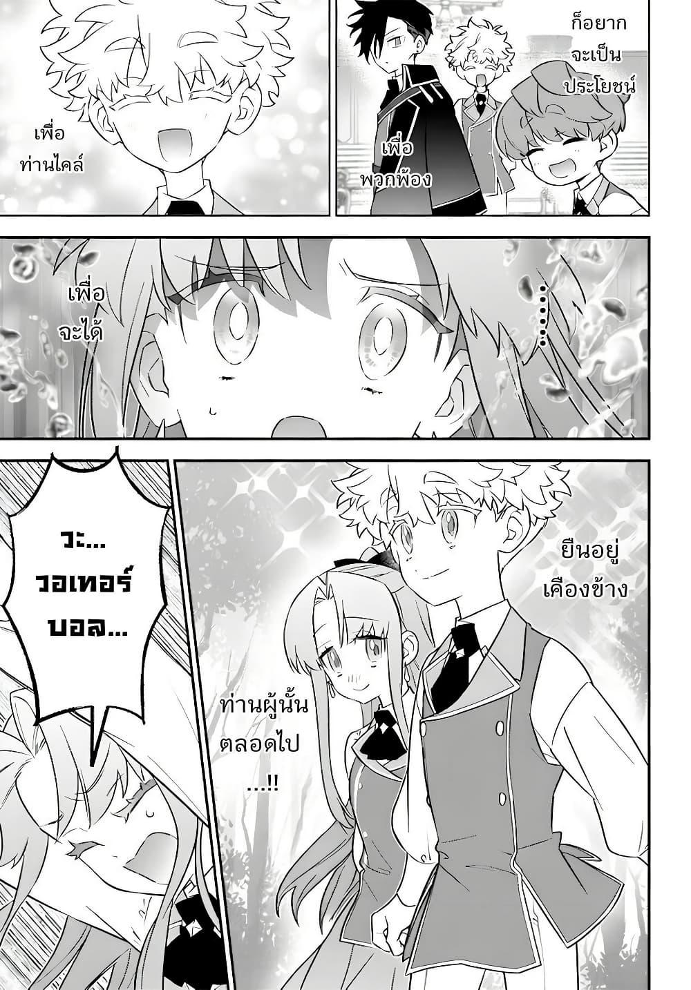 Manga-lc-com อ่านมังงะ อ่านการ์ตูน ออนไลน์ ฟรี Sekai ni Hitori, Zenzokusei Mahou no Tsukaite ตอนที่ 1 2 3 4 5 6 7 8 9 10 11 12 13 14 ฟรี ไม่มีโฆษณา Manga-lc - อ่าน มังงะ อ่าน การ์ตูน ออนไลน์ อ่านมังงะ ฟรี
