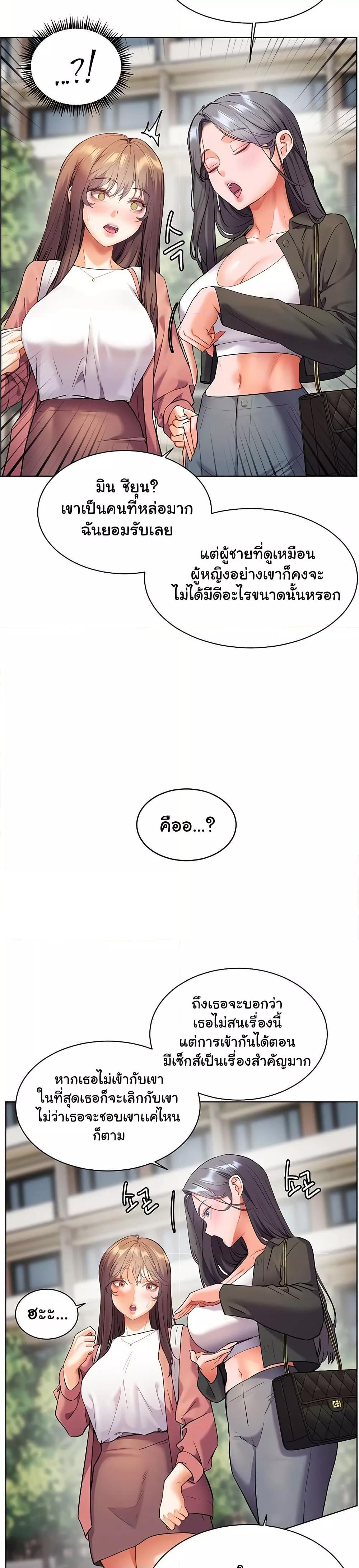 Doujin-Lc- อ่าน โดจิน มังฮวา เกาหลี ญี่ปุ่น จีน แปลไทย Teacher’s Efforts ตอนที่ 1 2 3 4 5 6 7 8 9 10 11 12 13 14 ฟรี ไม่มีโฆษณา อ่าน โดจิน Manhwa เกาหลี ญี่ปุ่น จีน เรามีครบ คัดมาให้เน้นๆ โดจิน 18+ รับประกันความฟินโดย  Doujin Lc