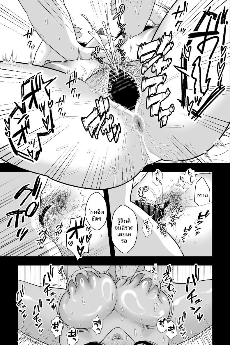 Doujin-Lc- อ่าน โดจิน มังฮวา เกาหลี ญี่ปุ่น จีน แปลไทย คุณเเม่สุดชั่วร้าย (Ginen) ตอนที่ 1 2 3 4 5 6 7 8 9 10 11 12 13 14 ฟรี ไม่มีโฆษณา อ่าน โดจิน Manhwa เกาหลี ญี่ปุ่น จีน เรามีครบ คัดมาให้เน้นๆ โดจิน 18+ รับประกันความฟินโดย  Doujin Lc