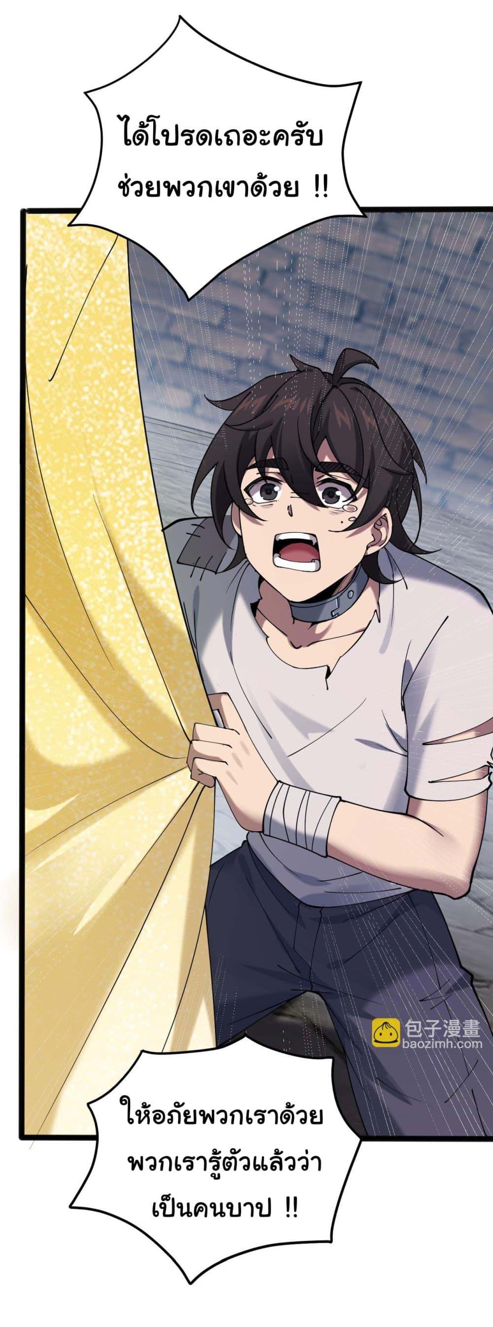 Manga-lc-com อ่านมังงะ อ่านการ์ตูน ออนไลน์ ฟรี God’s sin ตอนที่ 1 2 3 4 5 6 7 8 9 10 11 12 13 14 ฟรี ไม่มีโฆษณา Manga-lc - อ่าน มังงะ อ่าน การ์ตูน ออนไลน์ อ่านมังงะ ฟรี