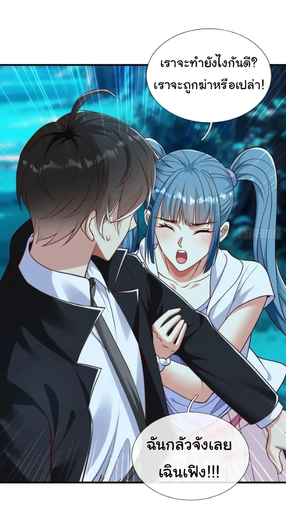 Manga-lc-com อ่านมังงะ อ่านการ์ตูน ออนไลน์ ฟรี I cultivated to become a god in the city ตอนที่ 1 2 3 4 5 6 7 8 9 10 11 12 13 14 ฟรี ไม่มีโฆษณา Manga-lc - อ่าน มังงะ อ่าน การ์ตูน ออนไลน์ อ่านมังงะ ฟรี