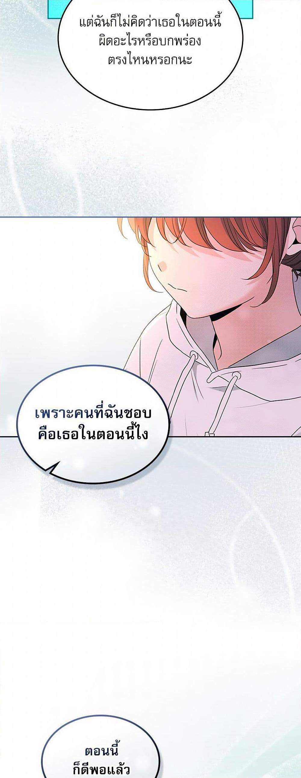 Manga-lc-com อ่านมังงะ อ่านการ์ตูน ออนไลน์ ฟรี My Life as an Internet Novel ตอนที่ 1 2 3 4 5 6 7 8 9 10 11 12 13 14 ฟรี ไม่มีโฆษณา Manga-lc - อ่าน มังงะ อ่าน การ์ตูน ออนไลน์ อ่านมังงะ ฟรี