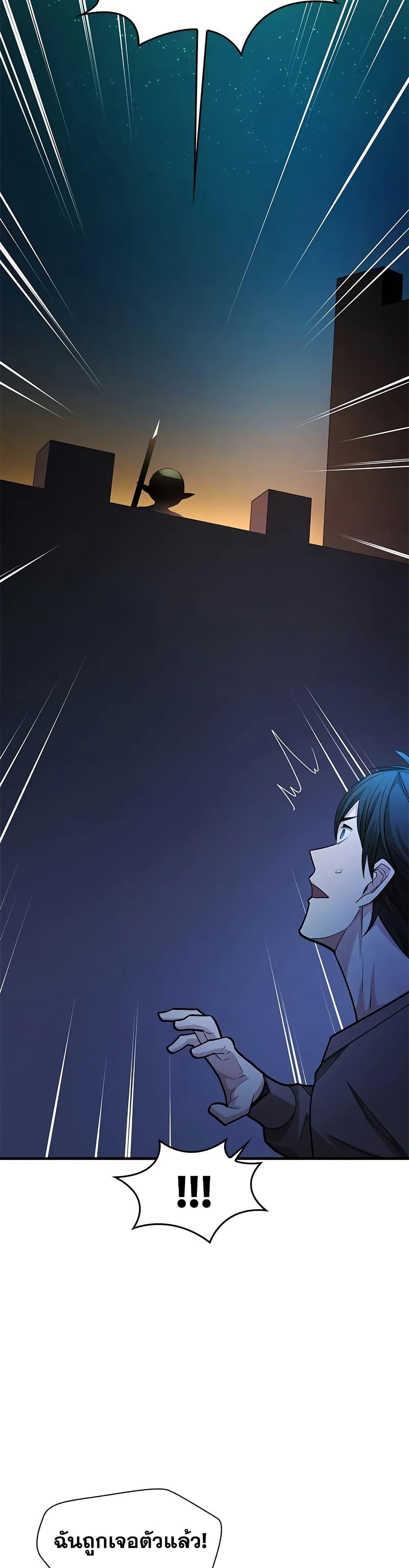 Manga-lc-com อ่านมังงะ อ่านการ์ตูน ออนไลน์ ฟรี The Tutorial is Too Hard ตอนที่ 1 2 3 4 5 6 7 8 9 10 11 12 13 14 ฟรี ไม่มีโฆษณา Manga-lc - อ่าน มังงะ อ่าน การ์ตูน ออนไลน์ อ่านมังงะ ฟรี