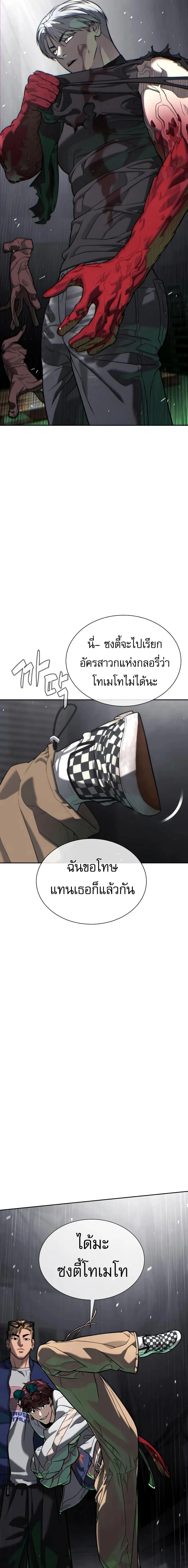 Manga-lc-com อ่านมังงะ อ่านการ์ตูน ออนไลน์ ฟรี Killer Peter ปีเตอร์โคตรนักฆ่า ตอนที่ 1 2 3 4 5 6 7 8 9 10 11 12 13 14 ฟรี ไม่มีโฆษณา Manga-lc - อ่าน มังงะ อ่าน การ์ตูน ออนไลน์ อ่านมังงะ ฟรี
