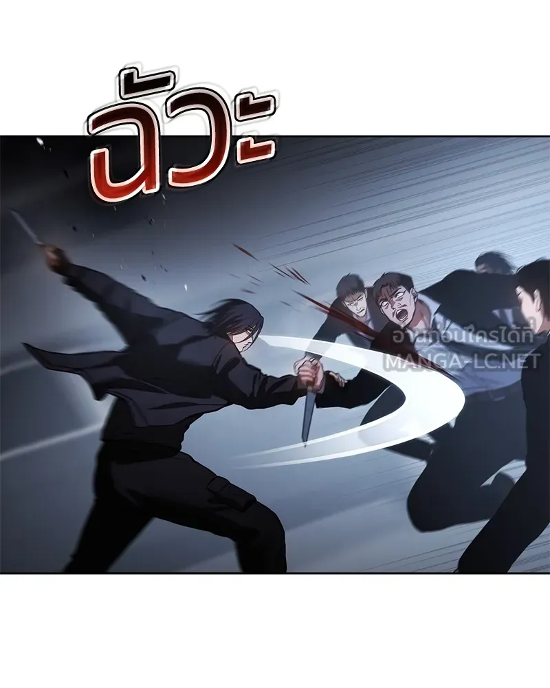 แบคXX ตอนที่ 55 รูปที่ 150