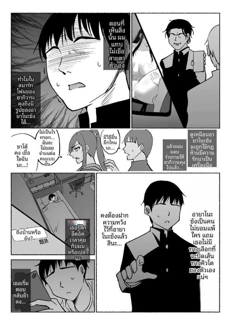 Doujin-Lc- อ่าน โดจิน มังฮวา เกาหลี ญี่ปุ่น จีน แปลไทย ใจอันเเข็งเเกร่งก็เเพ้กับสิ่งล่อใจ ตอนที่ 1 2 3 4 5 6 7 8 9 10 11 12 13 14 ฟรี ไม่มีโฆษณา อ่าน โดจิน Manhwa เกาหลี ญี่ปุ่น จีน เรามีครบ คัดมาให้เน้นๆ โดจิน 18+ รับประกันความฟินโดย  Doujin Lc