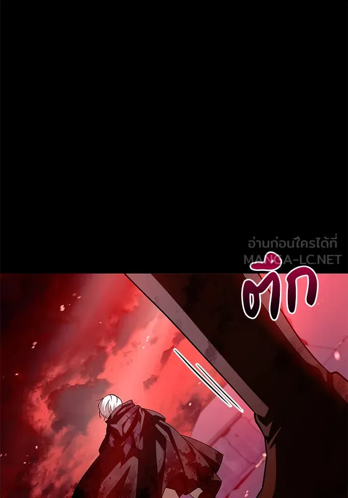 ผมไม่ได้เก่งอย่างที่คิด ตอนที่ 4 รูปที่ 24