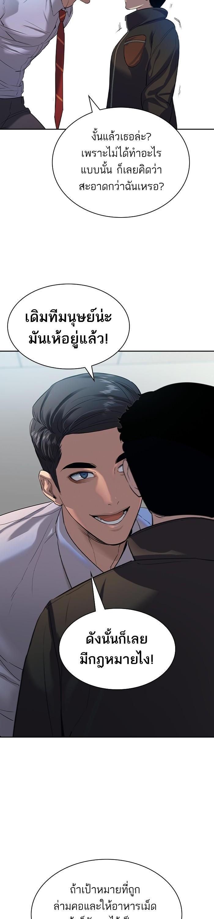 Manga-lc-com อ่านมังงะ อ่านการ์ตูน ออนไลน์ ฟรี The World Is Money and Power กลโกงโลกพนัน ตอนที่ 1 2 3 4 5 6 7 8 9 10 11 12 13 14 ฟรี ไม่มีโฆษณา Manga-lc - อ่าน มังงะ อ่าน การ์ตูน ออนไลน์ อ่านมังงะ ฟรี