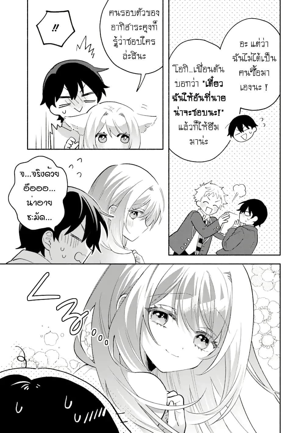 Manga-lc-com อ่านมังงะ อ่านการ์ตูน ออนไลน์ ฟรี Cool na Megami-sama to Issho ni Sundara, Amayakashi Sugite Ponkotsu ni Shite Shimatta Ken ni Tsuite ตอนที่ 1 2 3 4 5 6 7 8 9 10 11 12 13 14 ฟรี ไม่มีโฆษณา Manga-lc - อ่าน มังงะ อ่าน การ์ตูน ออนไลน์ อ่านมังงะ ฟรี