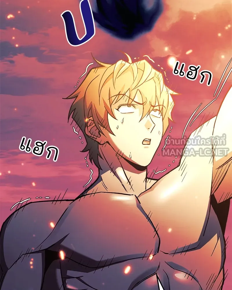 สัปดาห์นี้งดอัปตอนใหม่ ตอนที่ 57 รูปที่ 111