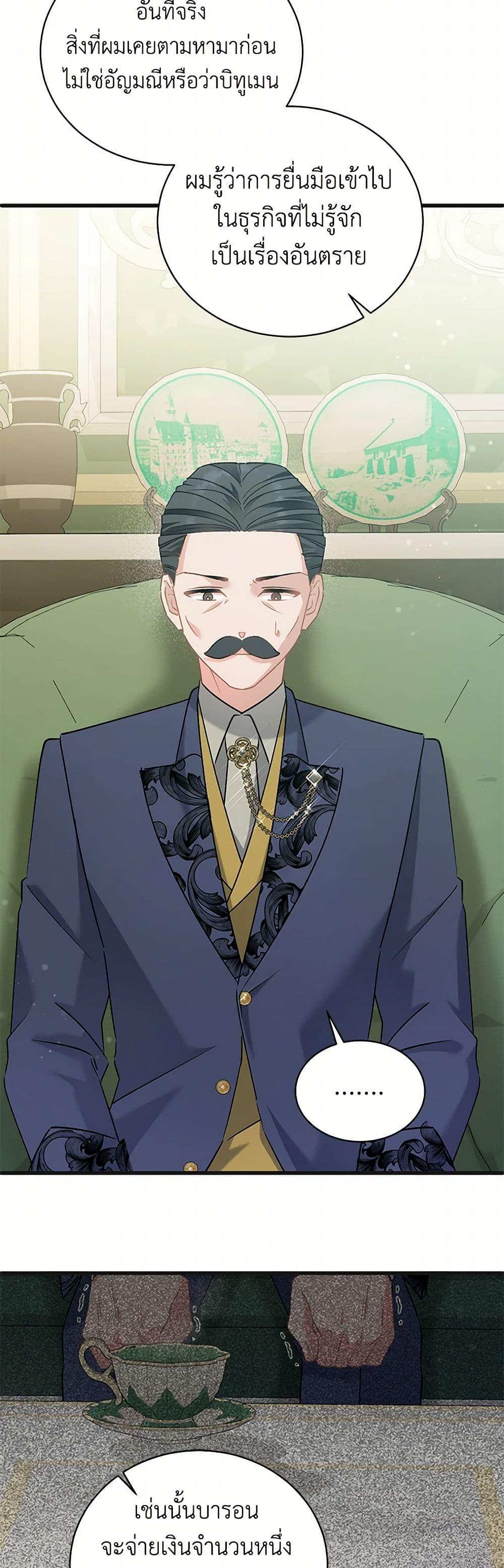 Manga-lc-com อ่านมังงะ อ่านการ์ตูน ออนไลน์ ฟรี I’m Sure It’s My Baby ตอนที่ 1 2 3 4 5 6 7 8 9 10 11 12 13 14 ฟรี ไม่มีโฆษณา Manga-lc - อ่าน มังงะ อ่าน การ์ตูน ออนไลน์ อ่านมังงะ ฟรี