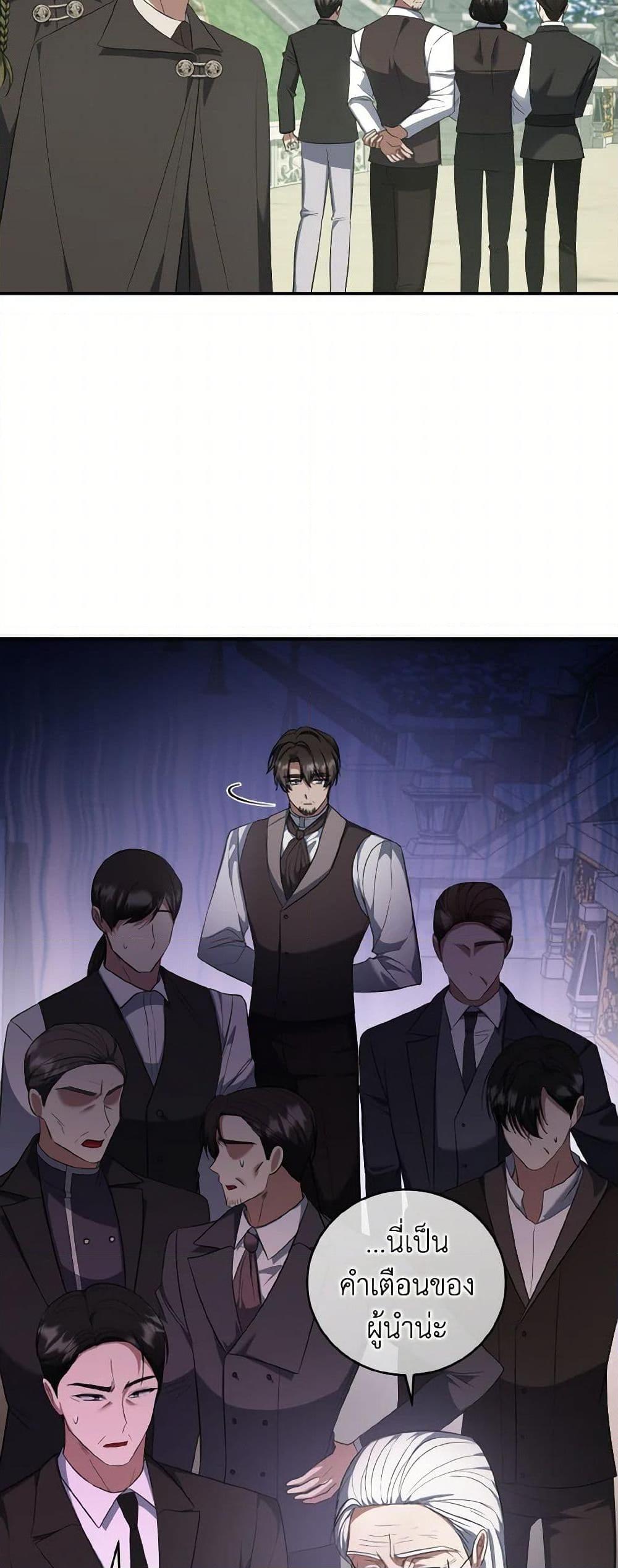 Manga-lc-com อ่านมังงะ อ่านการ์ตูน ออนไลน์ ฟรี I Plan To Become The Master Of A Stolen Family ตอนที่ 1 2 3 4 5 6 7 8 9 10 11 12 13 14 ฟรี ไม่มีโฆษณา Manga-lc - อ่าน มังงะ อ่าน การ์ตูน ออนไลน์ อ่านมังงะ ฟรี