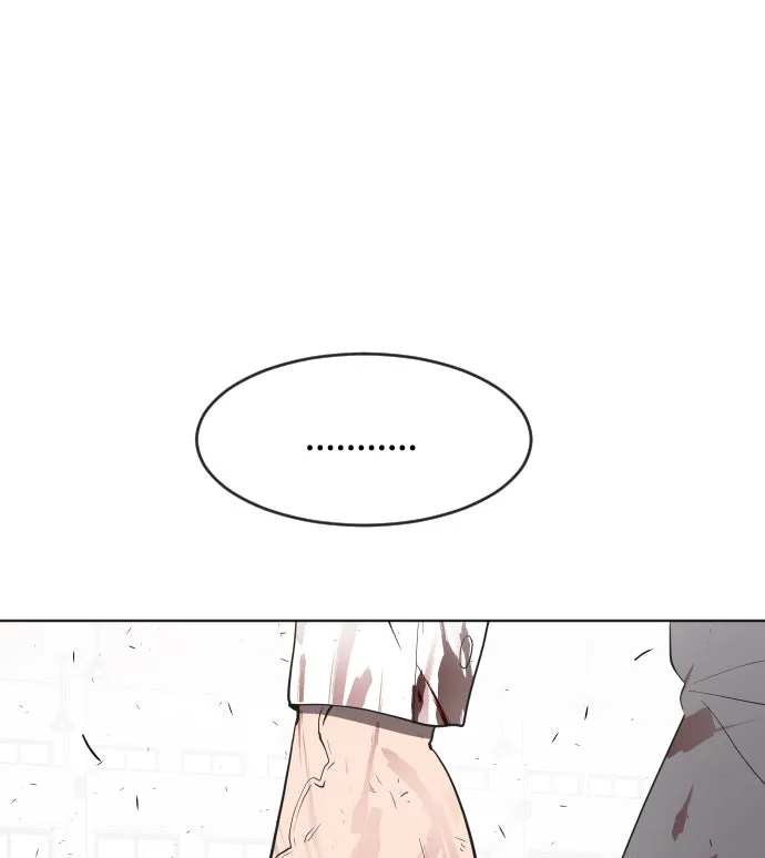 ยุคแห่งยอดมนุษย์ ตอนที่ 63 รูปที่ 76