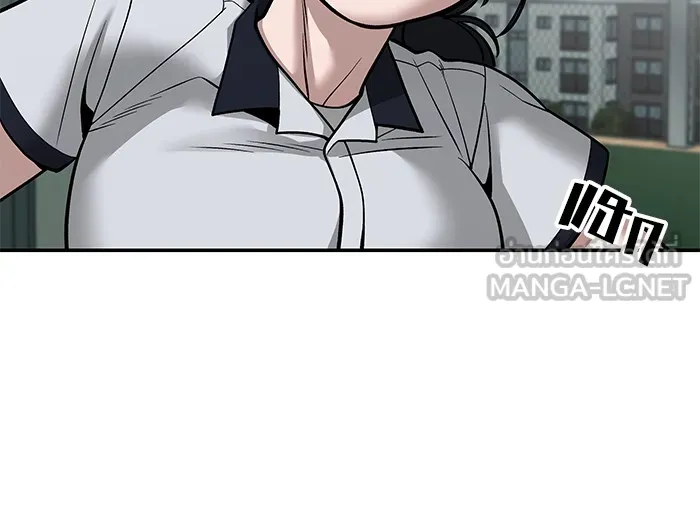 เลวฟาดเลว ตอนที่ 103 รูปที่ 204