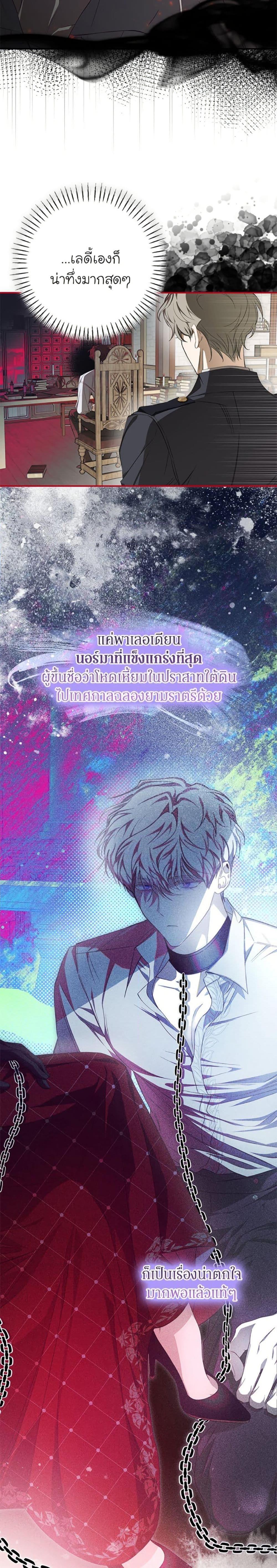 Manga-lc-com อ่านมังงะ อ่านการ์ตูน ออนไลน์ ฟรี I’ve Become the Devil’s Master ตอนที่ 1 2 3 4 5 6 7 8 9 10 11 12 13 14 ฟรี ไม่มีโฆษณา Manga-lc - อ่าน มังงะ อ่าน การ์ตูน ออนไลน์ อ่านมังงะ ฟรี