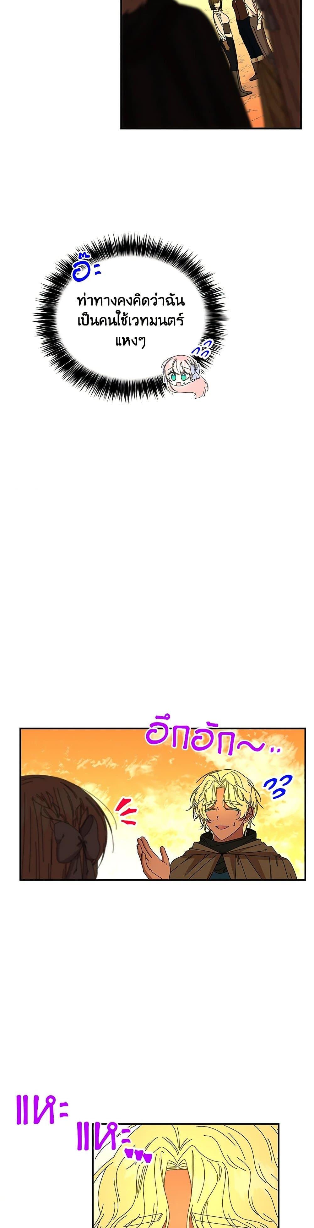 Manga-lc-com อ่านมังงะ อ่านการ์ตูน ออนไลน์ ฟรี Daughter of the Archmage ตอนที่ 1 2 3 4 5 6 7 8 9 10 11 12 13 14 ฟรี ไม่มีโฆษณา Manga-lc - อ่าน มังงะ อ่าน การ์ตูน ออนไลน์ อ่านมังงะ ฟรี