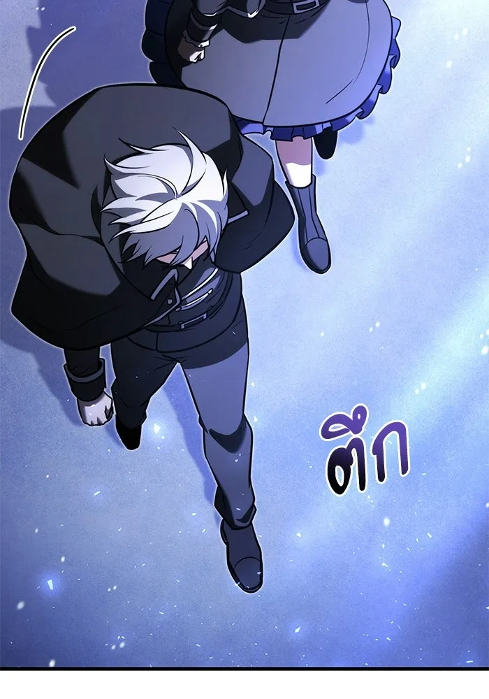 อัศวินดำล่าท้าเวลา ตอนที่ 50 รูปที่ 34