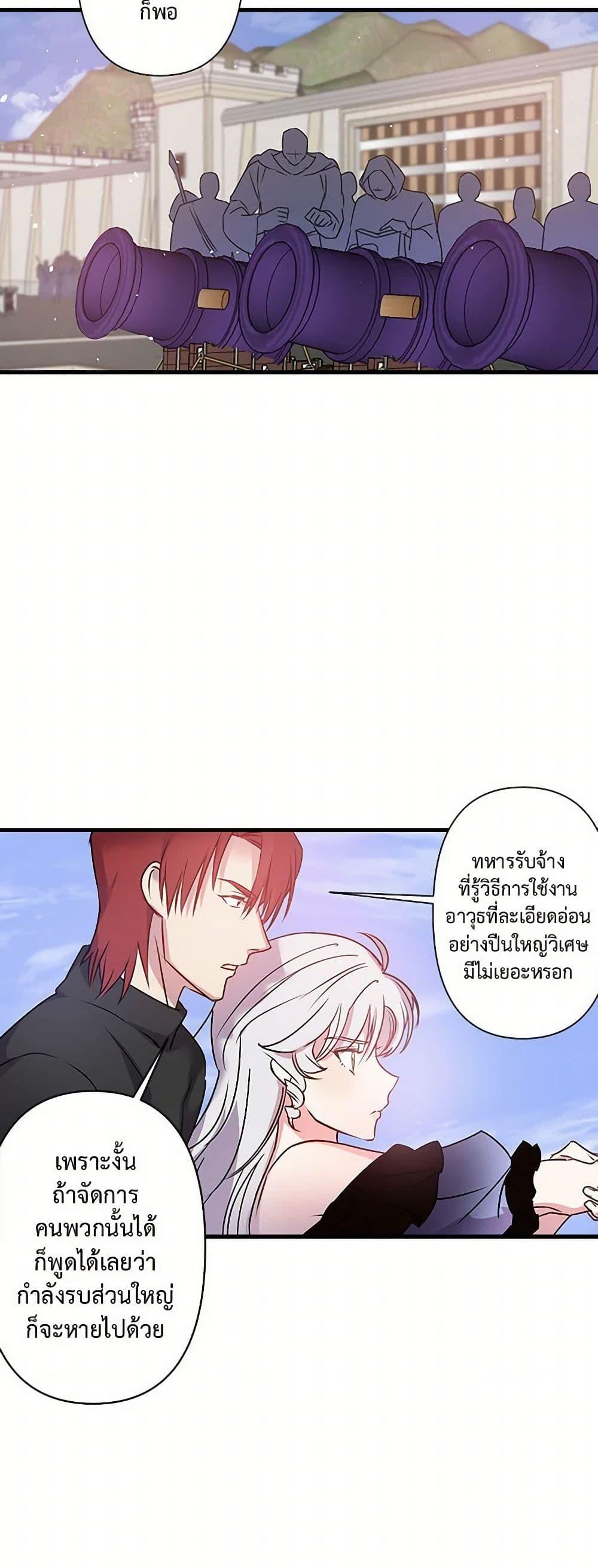 Manga-lc-com อ่านมังงะ อ่านการ์ตูน ออนไลน์ ฟรี Revenge Wedding ตอนที่ 1 2 3 4 5 6 7 8 9 10 11 12 13 14 ฟรี ไม่มีโฆษณา Manga-lc - อ่าน มังงะ อ่าน การ์ตูน ออนไลน์ อ่านมังงะ ฟรี