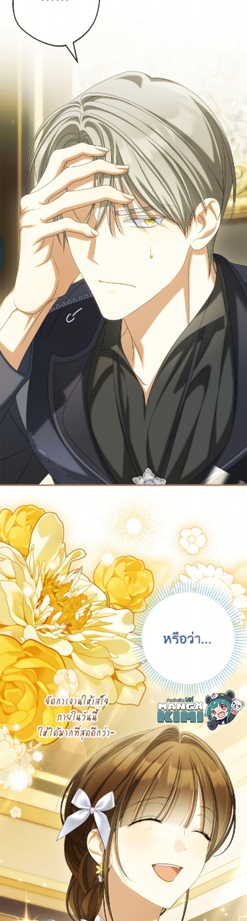 Manga-lc-com อ่านมังงะ อ่านการ์ตูน ออนไลน์ ฟรี Why Are You Obsessed With Your Fake Wife ตอนที่ 1 2 3 4 5 6 7 8 9 10 11 12 13 14 ฟรี ไม่มีโฆษณา Manga-lc - อ่าน มังงะ อ่าน การ์ตูน ออนไลน์ อ่านมังงะ ฟรี