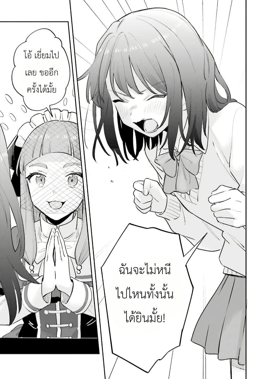 Manga-lc-com อ่านมังงะ อ่านการ์ตูน ออนไลน์ ฟรี Adachi to Shimamura (Yuzuhara Moke) ตอนที่ 1 2 3 4 5 6 7 8 9 10 11 12 13 14 ฟรี ไม่มีโฆษณา Manga-lc - อ่าน มังงะ อ่าน การ์ตูน ออนไลน์ อ่านมังงะ ฟรี