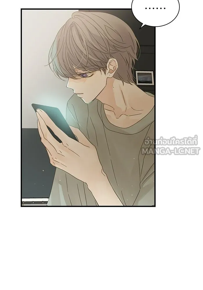 ฉันมันร้าย หรือเพราะโลกไม่น่ารัก ตอนที่ 103 รูปที่ 36