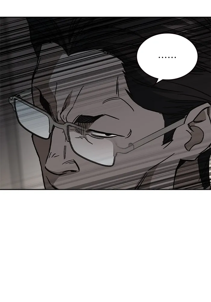 Study Group ตอนที่ 3 ปีศาจ รูปที่ 26